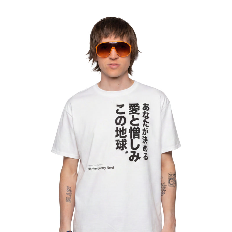 NERD SHIRT 005 - image 1