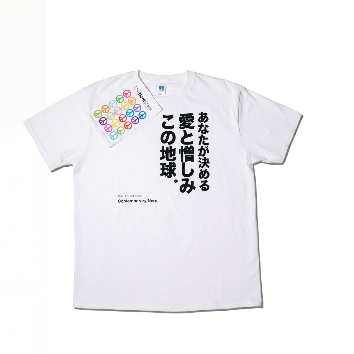 NERD SHIRT 005 - image 2