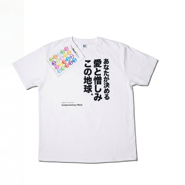 NERD SHIRT 005 - alternate view