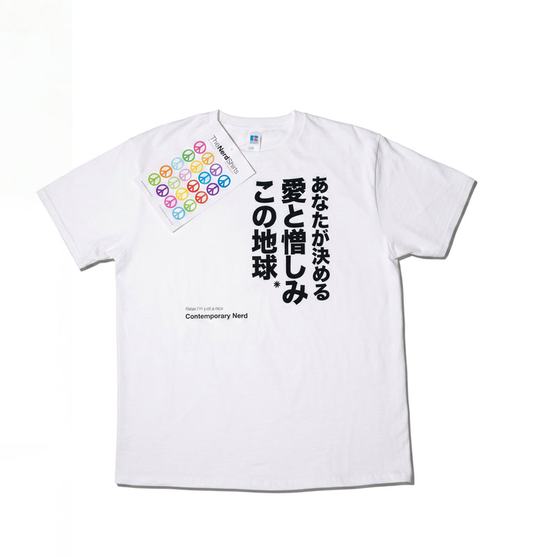 NERD SHIRT 005 - image 2